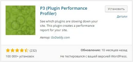 Дълги ботуши топ WordPress сайт