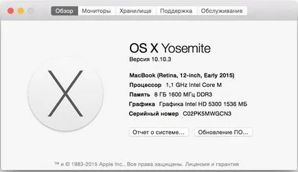Има две седмици има живот без USB в новия MacBook