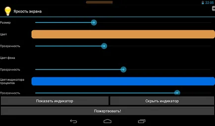 Бърз преглед на заявления за удължаване живота на батерията на Android