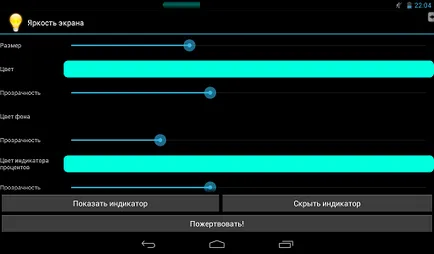 Бърз преглед на заявления за удължаване живота на батерията на Android