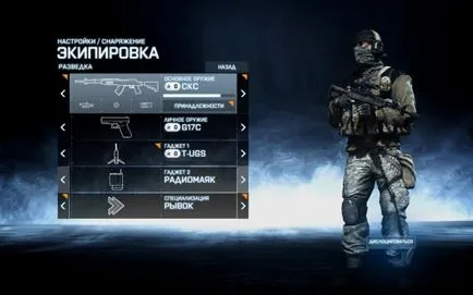 Въпроси Battlefield 3, tigor и блог