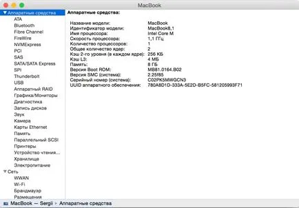 Има две седмици има живот без USB в новия MacBook