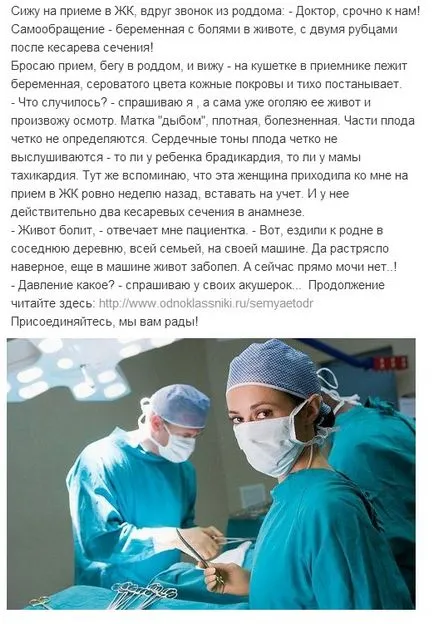 Въпроси от съученици, съученици