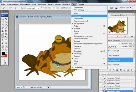Photoshop как да се направи GIF анимация ( «Tweens анимационни кадри») Photoshop как да се направи GIF анимация