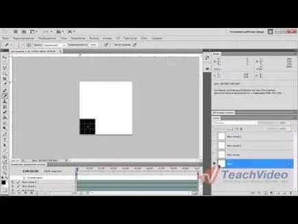 Photoshop как да се направи GIF анимация ( «Tweens анимационни кадри») Photoshop как да се направи GIF анимация