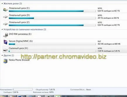 USB флаш памет като памет - това е възможно,