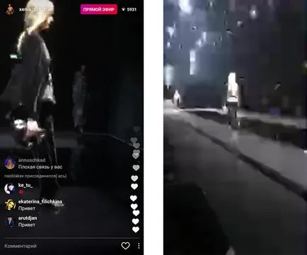 Функция на живо Instagram как да започнете и как да изглежда, промоция Instagram