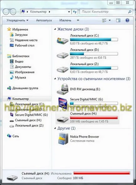 USB флаш памет като памет - това е възможно,