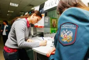 Къде да гледате на дълга към данъчната инспекция