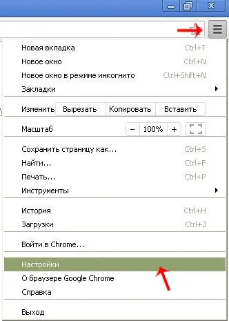 Къде да промените папката за сваляне в браузъра, Opera, Firefox, Chrome - проучване в интернет заедно (обикновено) Къде да промените папката за сваляне в браузъра, Opera, Firefox, Chrome - проучване в интернет заедно