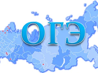 Gia от 2015 сега се нарича OGE
