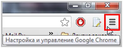 Къде е настройките за Google Chrome