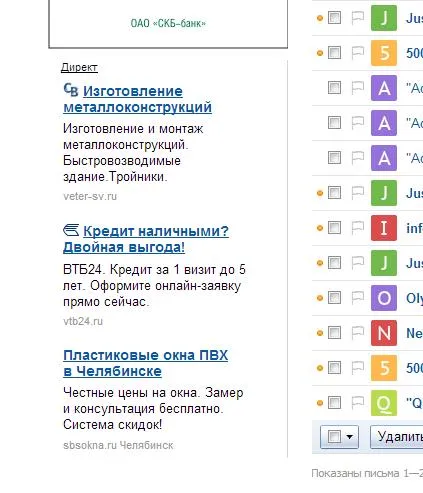 Начало Yandex - възможна конфигурация и практически съвети