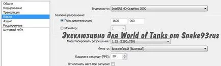 Хайд настройка набл - отворен разпространител на софтуер
