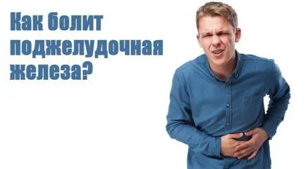 Къде и как боли панкреаса