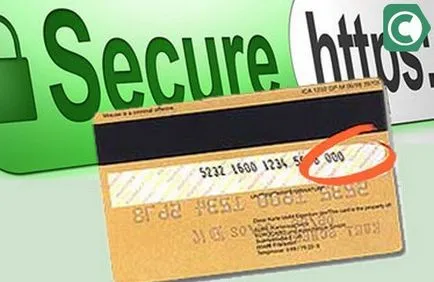 Къде е код CVV2 и sbankami CVC2 Сбербанк карта за сигурност (CVV2) Къде е CVV2 код и CVC2 Карта Savings Bank, sbankami
