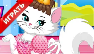 Game - козметичен салон за котки Game - козметичен салон за котки