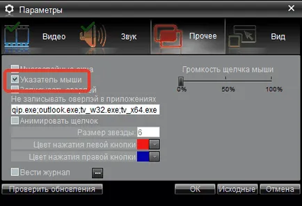 HyperCam 4 безплатно изтегляне на Руски
