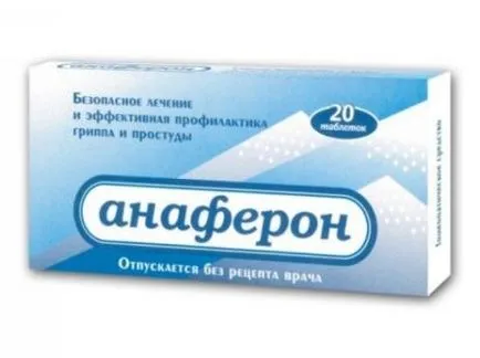 Инструкции за употреба anaferon
