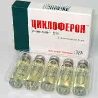 Изопринозин 500 50 мг таблетки с инструкции за употреба и цена