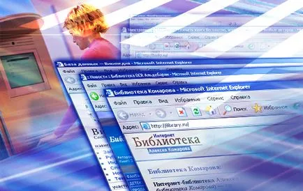 Използването на информационни и комуникационни технологии в средното образование, темата на 1