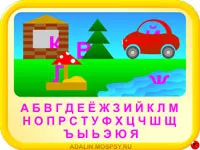 Hogyan kell felhívni tér