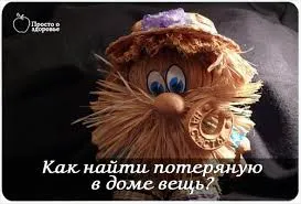 Hogyan talál egy elveszett dolog