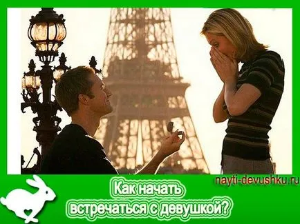 Hogyan kezdjük el társkereső egy lány - tippek a nők az online (is) Hogyan kezdjük el társkereső egy lány - Tippek nőknek Online