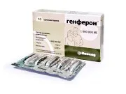 Izoprinozin с папилома вирус