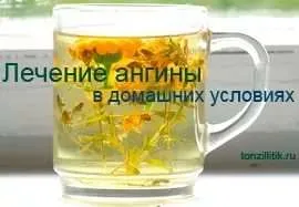 Как бързо лекува болно гърло у дома за възрастни и деца