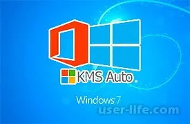 Как да активирате Windows 7 безплатно - компютърна помощ (помощ) Как да активирате Windows 7 безплатно - компютърна помощ