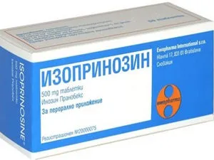 Изопринозин с прилагане HPV и режим
