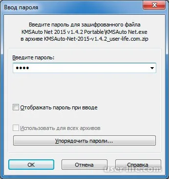 Как да активирате Windows 7 безплатно - компютърна помощ (безплатно) Как да активирате Windows 7 безплатно - компютърна помощ