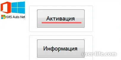 Как да активирате Windows 7 безплатно - компютърна помощ Как да активирате Windows 7 безплатно - компютърна помощ