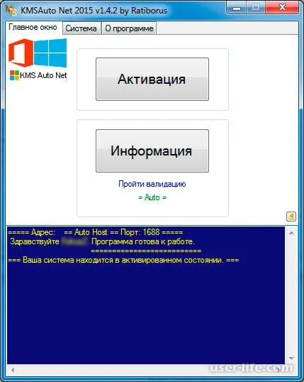 Как да активирате Windows 7 безплатно - компютърна помощ (помощ) Как да активирате Windows 7 безплатно - компютърна помощ