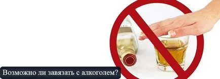 Как да спрете да пиете алкохол, списък със съвети (алкохол) Как да спрете да пиете алкохол, списък със съвети