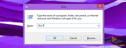 Как да активирате Windows 8 след инсталиране или подмяна на компоненти