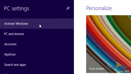 Как да активирате Windows 8 след инсталиране или подмяна на компоненти