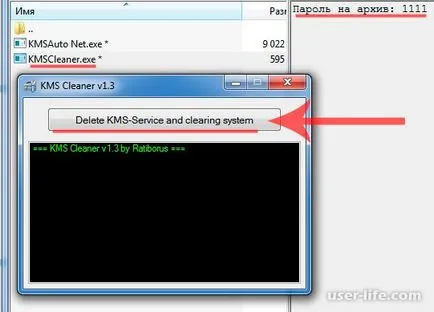 Как да активирате Windows 7 безплатно - компютърна помощ Как да активирате Windows 7 безплатно - компютърна помощ