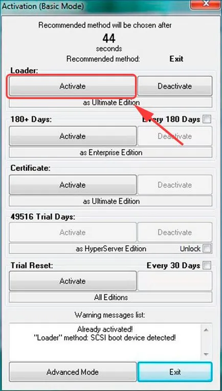 Как да активирате Windows 7 topkin, 2017