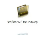 Как да добавите сайта си към системата за търсене GOOGL Yandex и блог Олга Абрамова