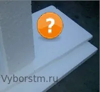 Как да си направим пяна (технологията на производство, производство експандиран полистирол)