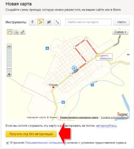 Как да добавите карта към сайт Yandex