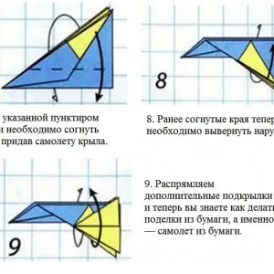 Как да си направим занаяти от хартия