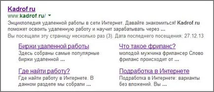 Как да добавите линкове в Yandex и Google, SEO собствените си ръце (линкове) Как да добавите линкове в Yandex и Google, SEO собствените си ръце