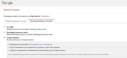 Как да добавите сайт в Yandex и Google, подаване на вашия сайт за търсачките (Google) Как да добавите сайт в Yandex и Google, като представи сайта си за търсачките