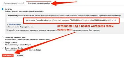 Как да добавите сайта си към търсачките за 5 минути