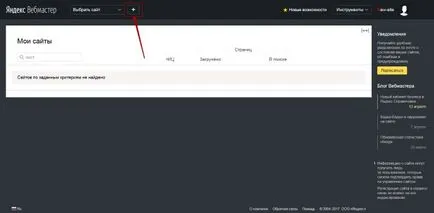 Как да добавите сайта си към търсачката Yandex Yandex регистрация уебмастър, потвърждение на правата, настройка