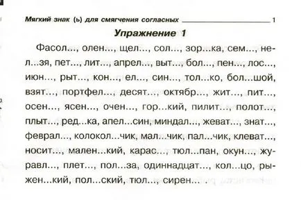 Как да си свършат работата по български език