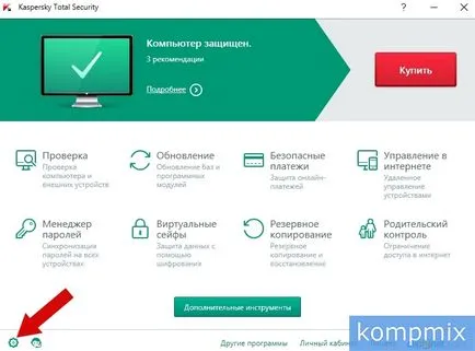 Как да добавите файл с изключение на Kaspersky Anti-Virus